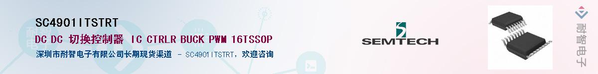 SC4901ITSTRT������-�������