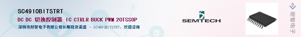 SC4910BITSTRT������-�������