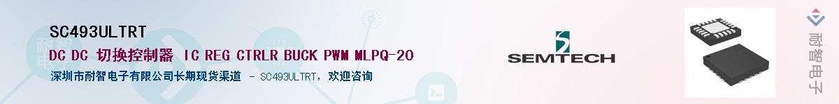 SC493ULTRT������-�������