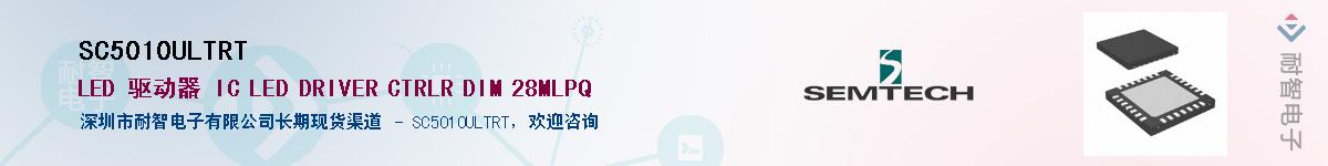 SC5010ULTRT������-�������