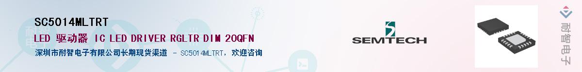 SC5014MLTRT������-�������