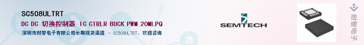 SC508ULTRT������-�������