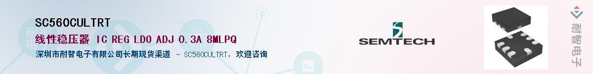 SC560CULTRT������-�������