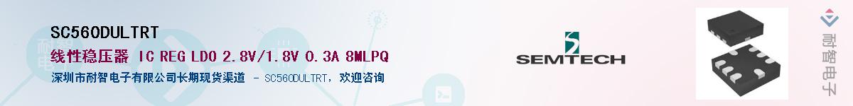 SC560DULTRT������-�������