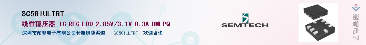 SC561ULTRT������-�������