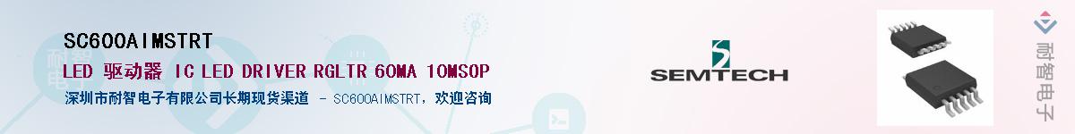 SC600AIMSTRT������-�������