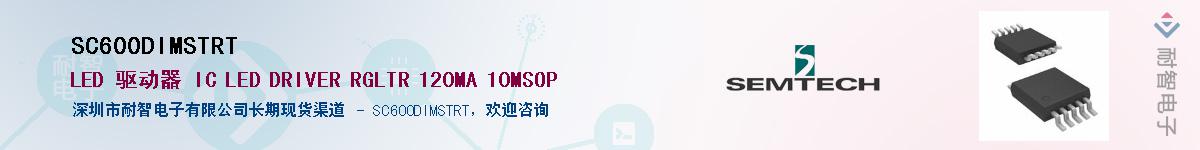 SC600DIMSTRT������-�������