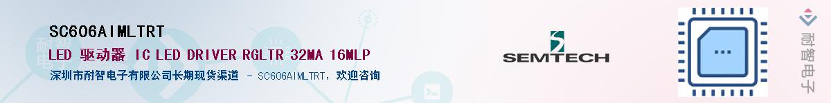 SC606AIMLTRT������-�������