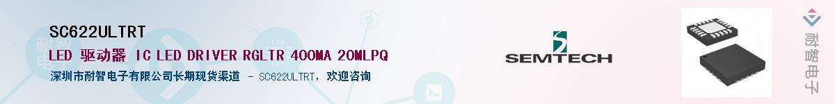 SC622ULTRT������-�������