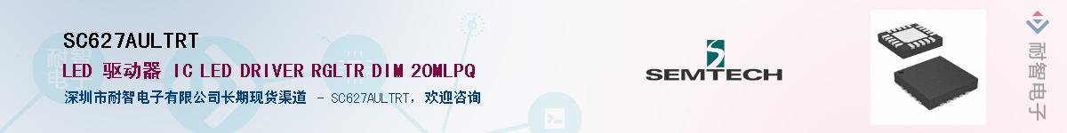 SC627AULTRT������-�������