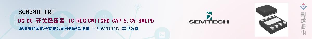 SC633ULTRT������-�������