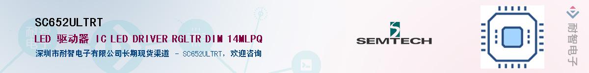 SC652ULTRT������-�������