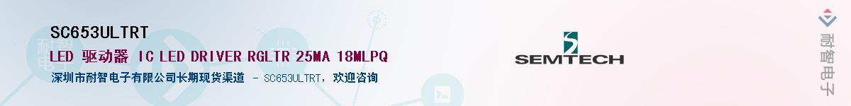 SC653ULTRT����(y��ng)��-�������