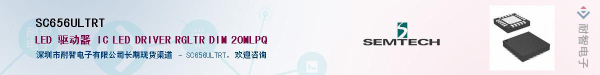 SC656ULTRT������-�������