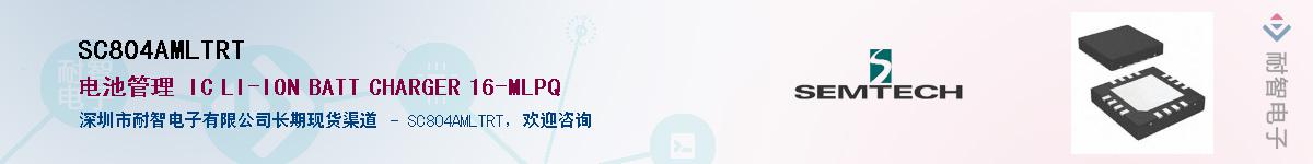 SC804AMLTRT������-�������