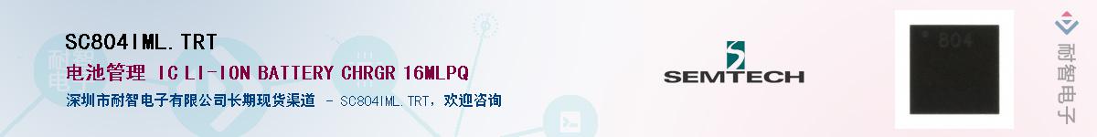 SC804IML.TRT����(y��ng)��-�������