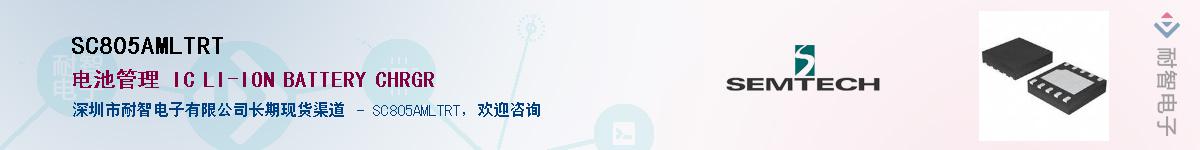 SC805AMLTRT����(y��ng)��-�������