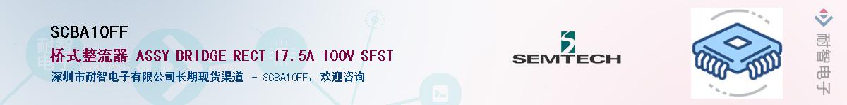 SCBA10FF������-�������