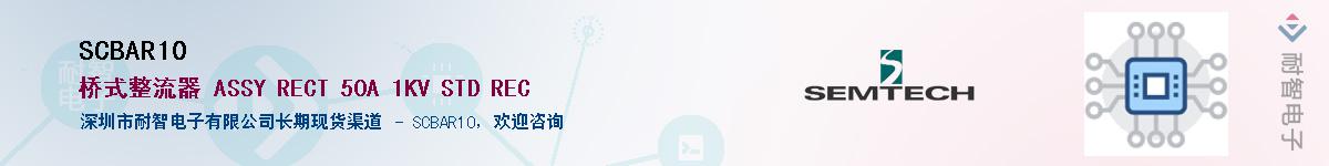 SCBAR10����(y��ng)��-�������