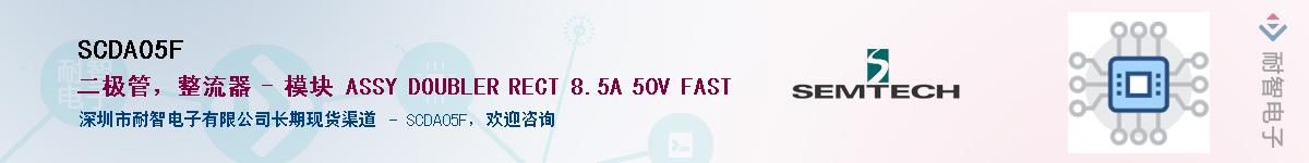 SCDA05F������-�������