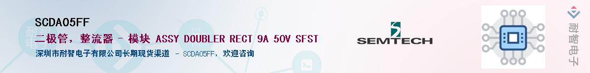 SCDA05FF������-�������