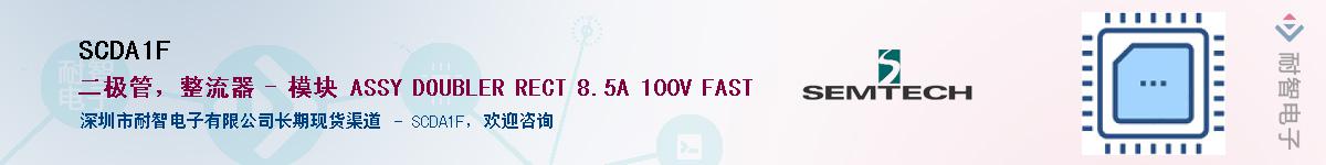 SCDA1F������-�������