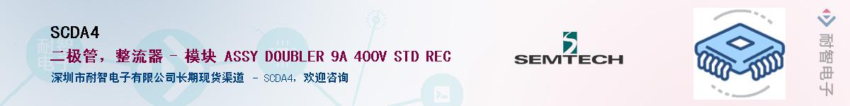 SCDA4������-�������