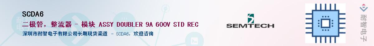 SCDA6����(y��ng)��-�������