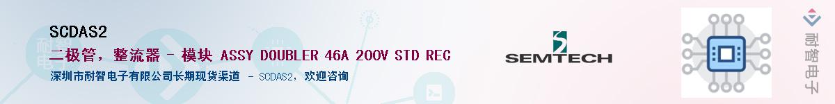 SCDAS2������-�������