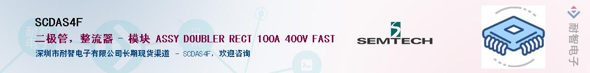 SCDAS4F����(y��ng)��-�������