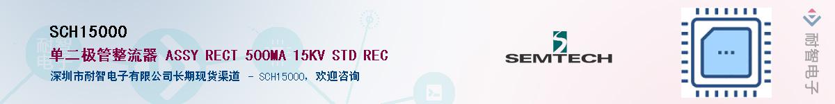 SCH15000������-�������