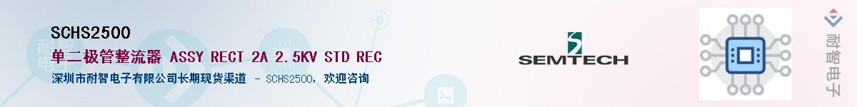 SCHS2500����(y��ng)��-�������