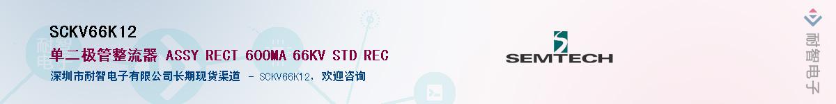 SCKV66K12����(y��ng)��-�������