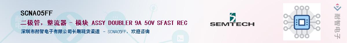 SCNA05FF������-�������