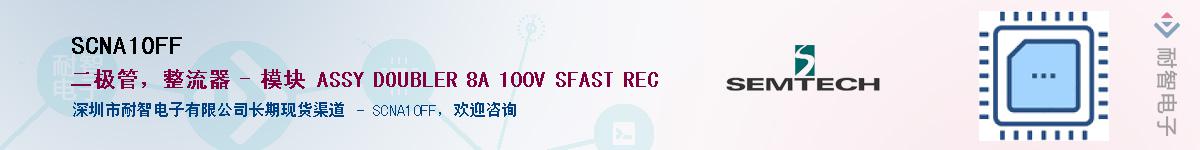 SCNA10FF������-�������