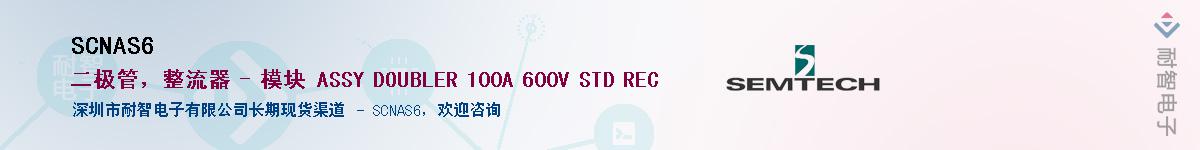 SCNAS6������-�������