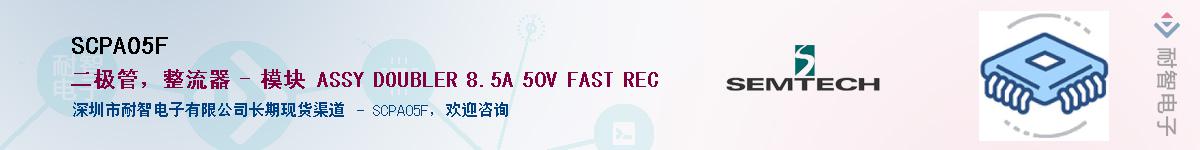 SCPA05F������-�������