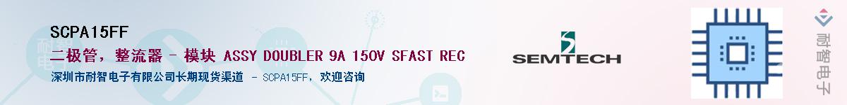 SCPA15FF����(y��ng)��-�������