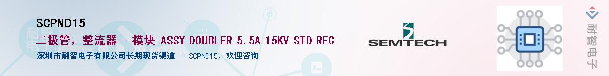 SCPND15������-�������