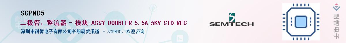 SCPND5������-�������