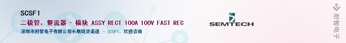 SCSF1������-�������