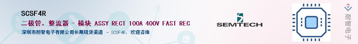 SCSF4R������-�������