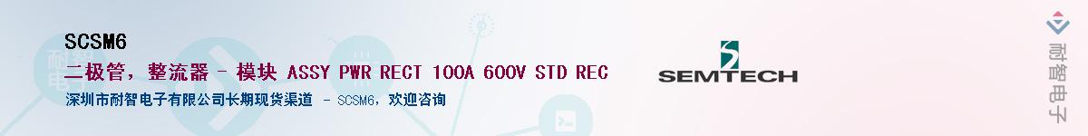 SCSM6����(y��ng)��-�������