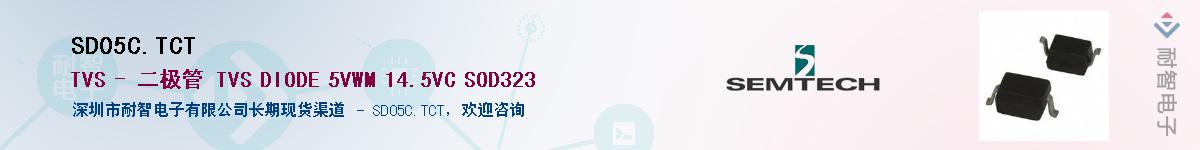 SD05C.TCT����(y��ng)��-�������