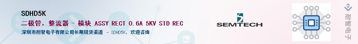 SDHD5K������-�������