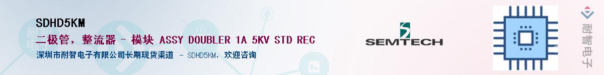 SDHD5KM������-�������