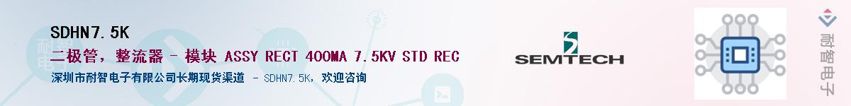 SDHN7.5K������-�������