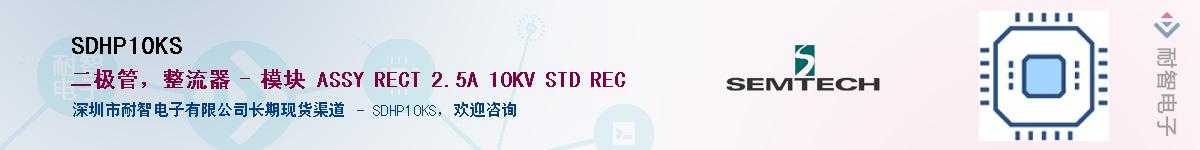 SDHP10KS����(y��ng)��-�������