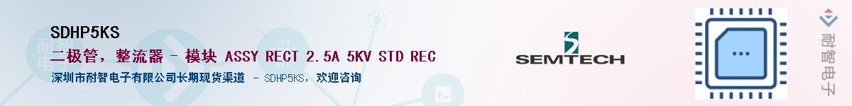 SDHP5KS������-�������