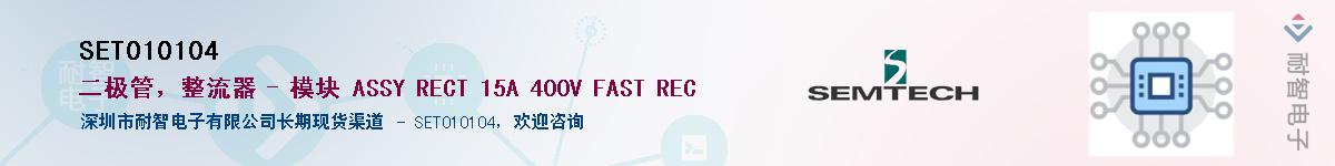 SET010104������-�������